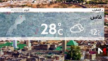 النشرة الجوية - 20/04/2026