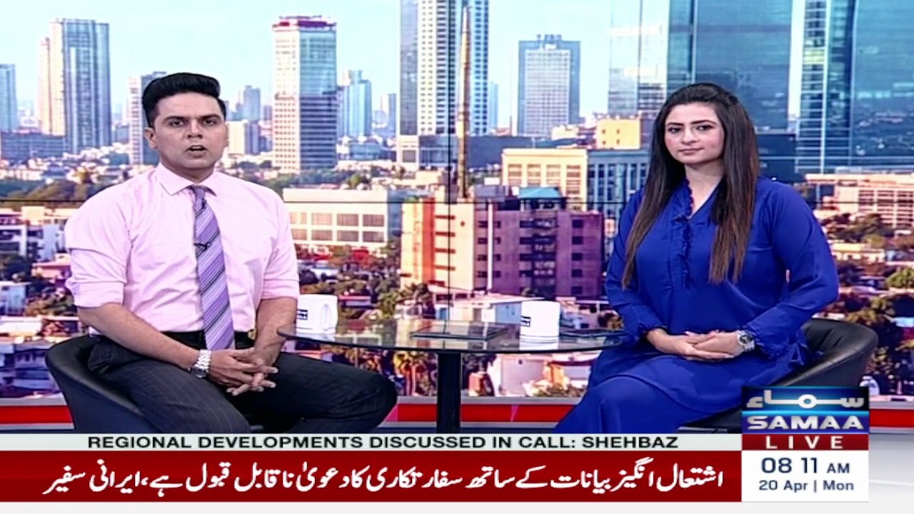 Schools Closed | Security High Alert | Islamabad Talks 2.0