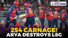 PBKS Vs LSG Highlights: 254 Run Carnage, Arya’s Storm Destroys Lucknow