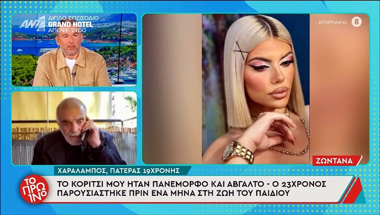 Χαμός στο Πρωινό - Έξαλλος ο Λιάγκας: «Χρησιμοποίησε άλλη φρασεολογία»