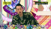乃木坂46の動画 N46V - Nogizaka46 -  乃木坂工事中  動画　2026年4月19日