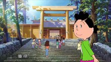 サザエさん　#28