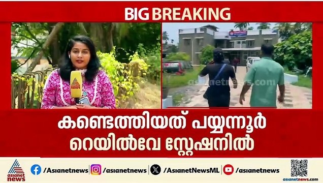 വിഷ്ണുവിനൊപ്പം അച്ഛനും കുടുംബാം​ഗങ്ങളും; വടകര പൊലീസ് മൊഴി എടുക്കും