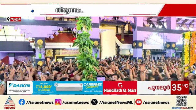 ശക്തന്റെ തട്ടകം പൂരാവേശത്തിലേക്ക്; തിരുവമ്പാടിയിലും പാറമേക്കാവിലും കൊടിയേറി