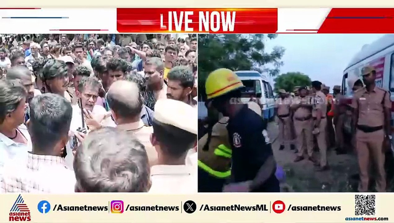 വിരുദുന​ഗർ സ്ഫോടനത്തിൽ മരിച്ചവരുടെ മൃതദേഹം ഏറ്റ...