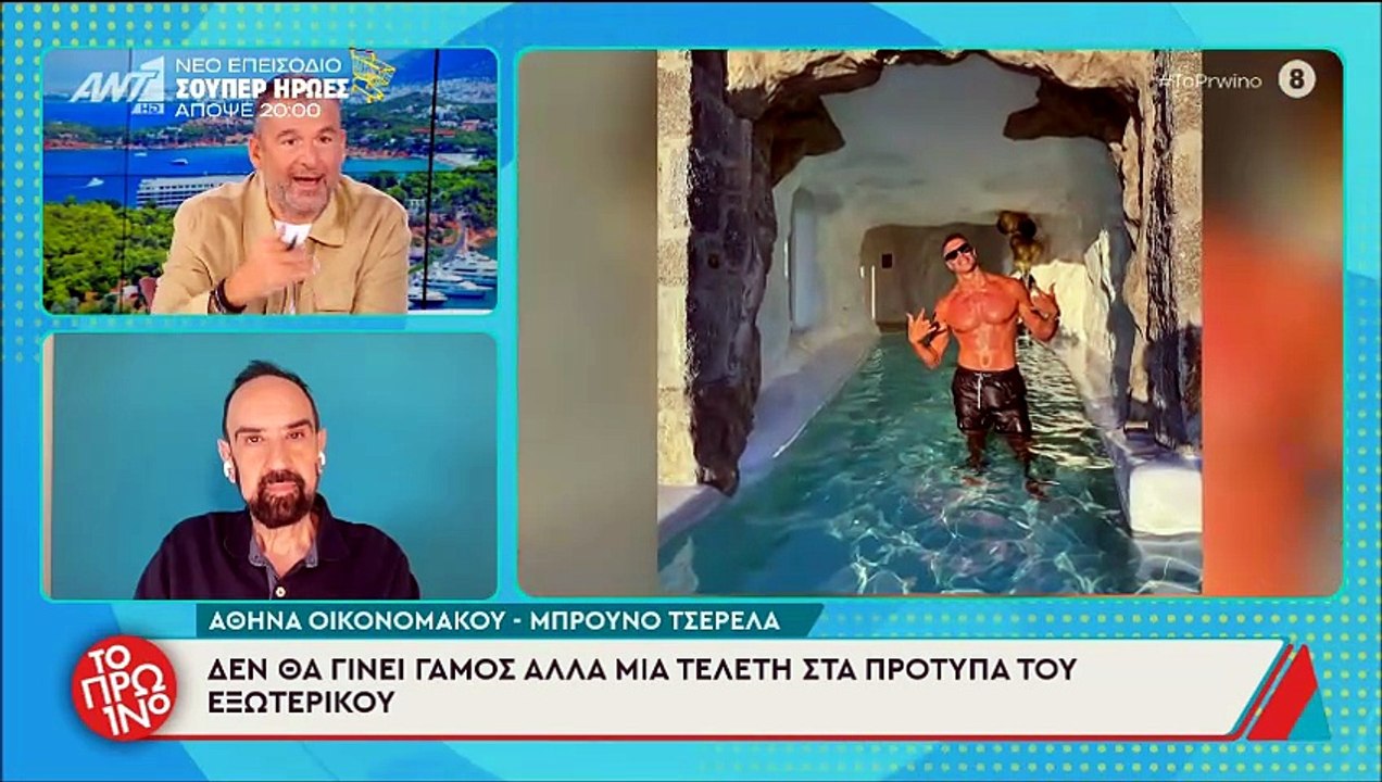 Ο Γιώργος Λιάγκας ξεκαθαρίζει για τον γάμο της...