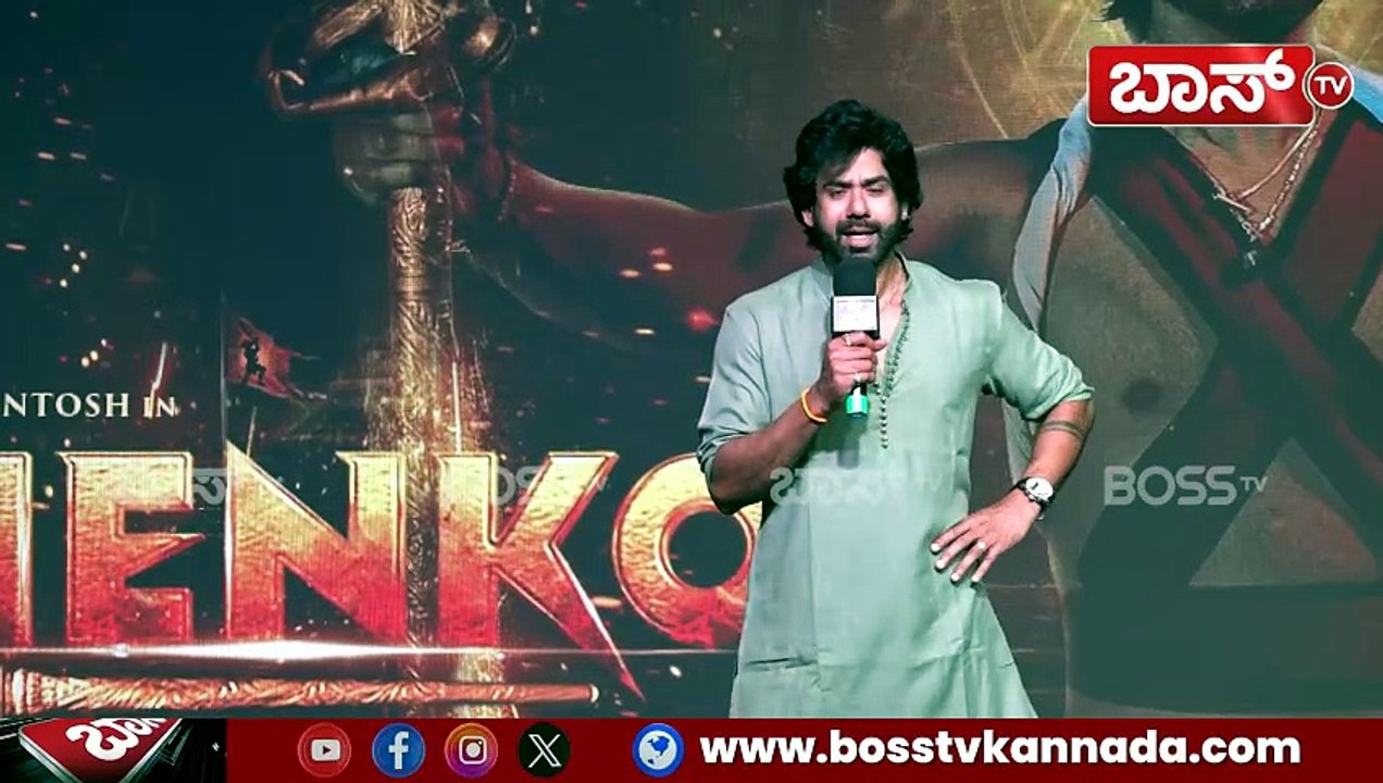 ಪ್ರಜ್ವಲ್‌ ದೇವರಾಜ್‌ ಒಳ್ಳೆ Human Being | CHENKOL | Prajwal Devaraj | Aryan Santosh | Manasvi Maanu | BossTv