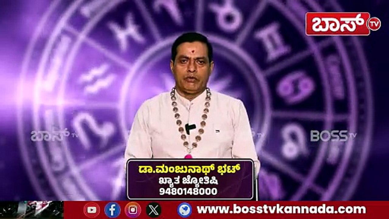 ಮೇಷ ರಾಶಿಯವರಿಗೆ ಮೇ ತಿಂಗಳ ಭಾಗ್ಯಗಳೇನು? | Mesha Rashi May Bhavishya 2026 | Monthly Horoscopes | Boss Tv