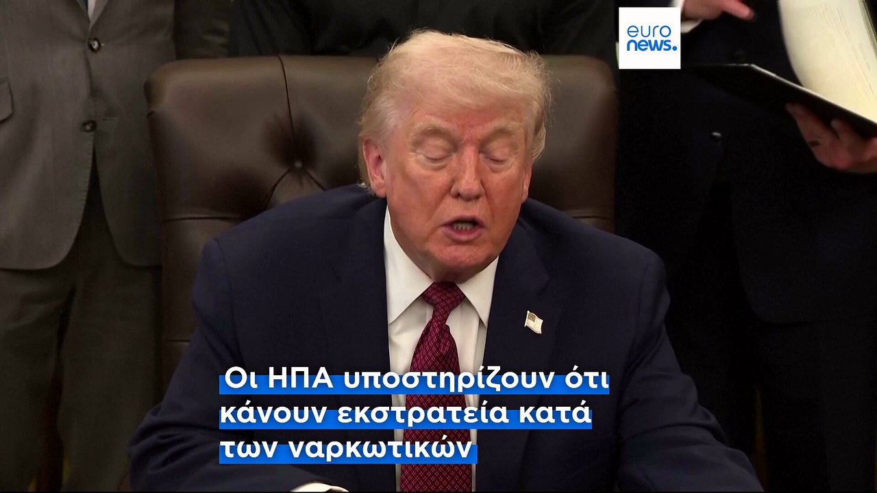 Τρεις νεκροί σε βομβαρδισμό των ΗΠΑ εναντίον πλ...