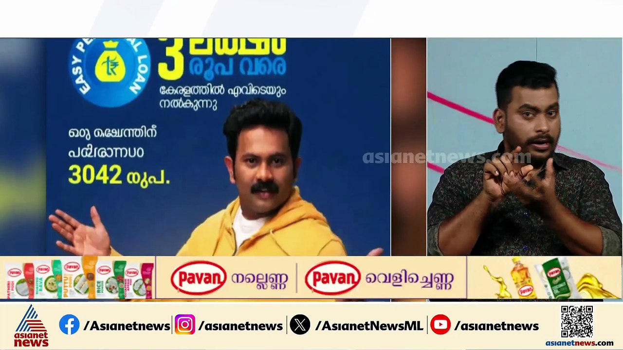 'ആരും ചതിയിൽ പെടരുത്': തന്റെ പേരും ചിത്രവും ഉപയോഗിച്ച് ലോൺ പരസ്യം പ്രചരിക്കുന്നുവെന്ന് അജുവർ​ഗീസ്