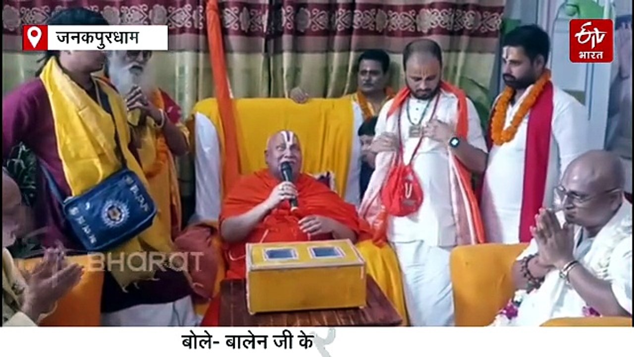 नेपाल के प्रधानमंत्री बालेन शाह पर फूटा जगद्गुरु रामभद्राचार्य का गुस्सा, कह दी बड़ी बात