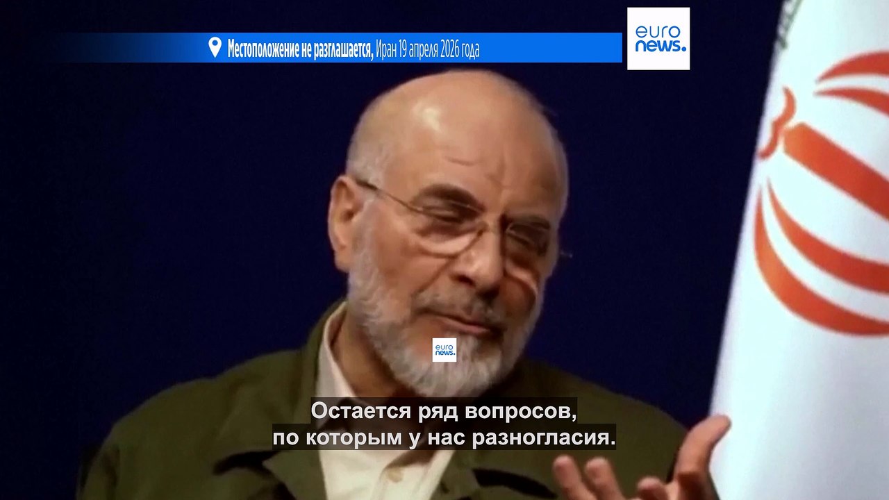 Тегеран наносит ответный удар после того, как С...