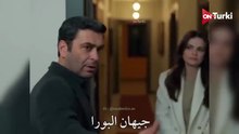 مسلسل المدينة البعيدة الحلقة 58 اعلان 3 الرسمي مترجم HD