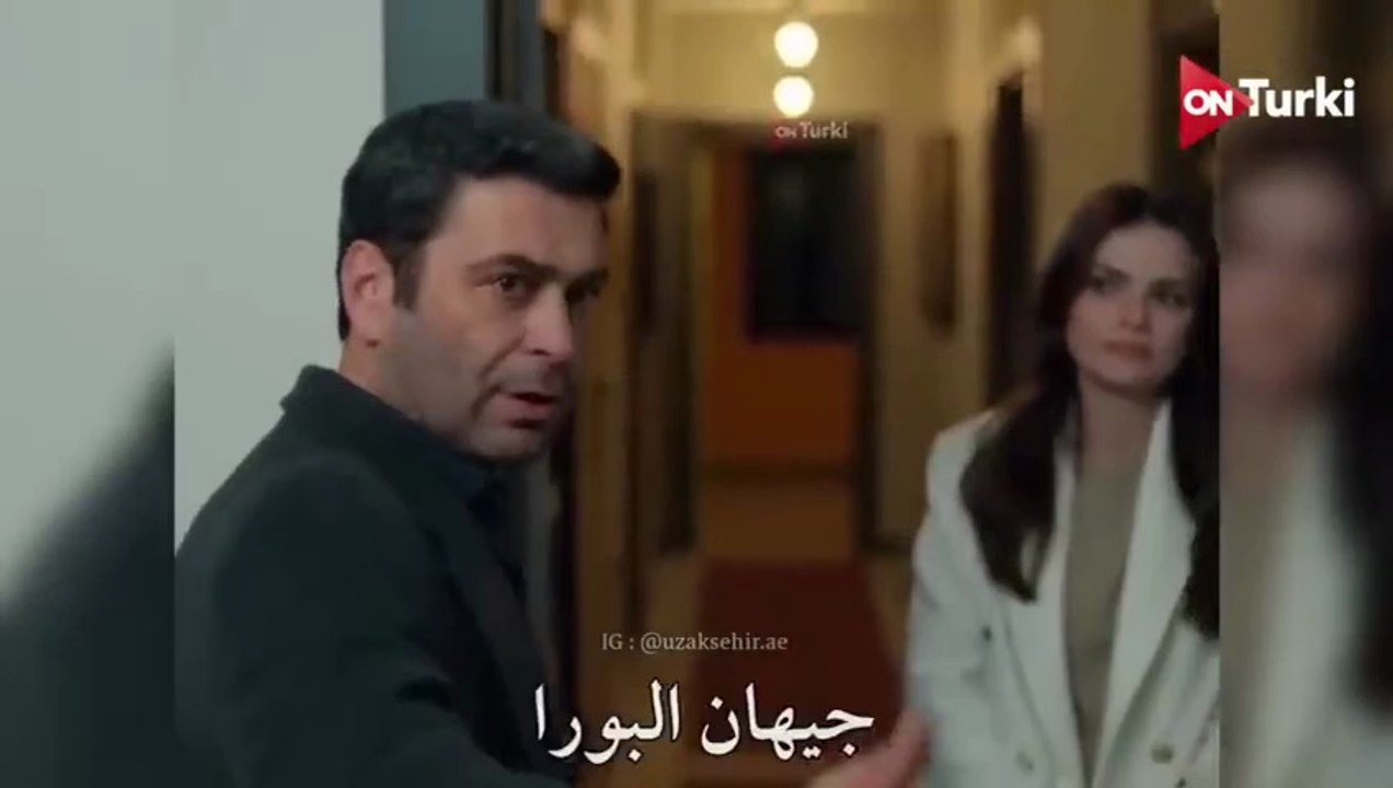 مسلسل المدينة البعيدة الحلقة 58 اعلان 3 الرسمي مترجم HD