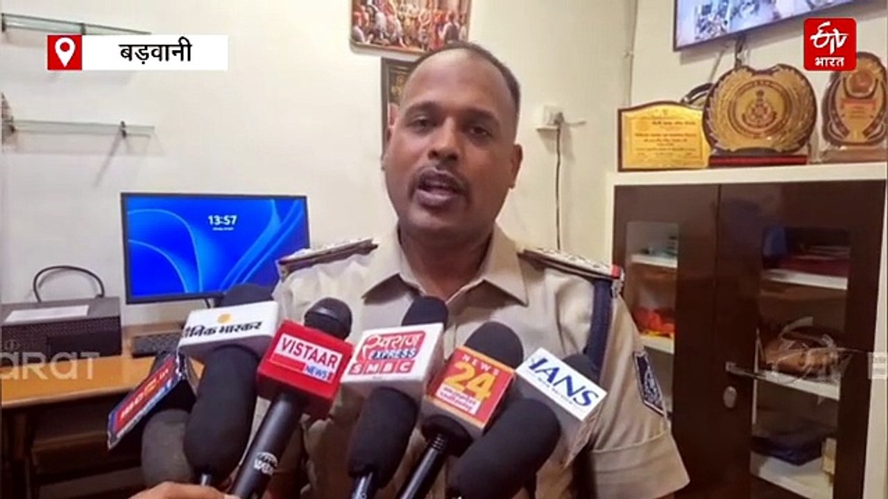 बड़वानी में चंद पैसों के लिए हत्यारा बना बेटा, पिता को गोली मारकर उतारा मौत के घाट