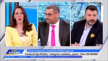 Ξέσπασε η Μαριάννα Γεωργαντή: «Η χείριστη ποινή του αξίζει. Κτηνωδία, ραγίζει η καρδιά μου»