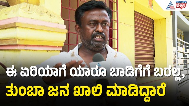ಮಳೆಗಾಲದಲ್ಲಿ ಪ್ರವಾಹ, ಬೇಸಿಗೆಯಲ್ಲಿ ನೀರಿಗೆ ಹಾಹಾಕಾರ; ಸಾಯಿ ಲೇಔಟ್ ಜನರ ಗೋಳಾಟ | Bengaluru | Water Crisis