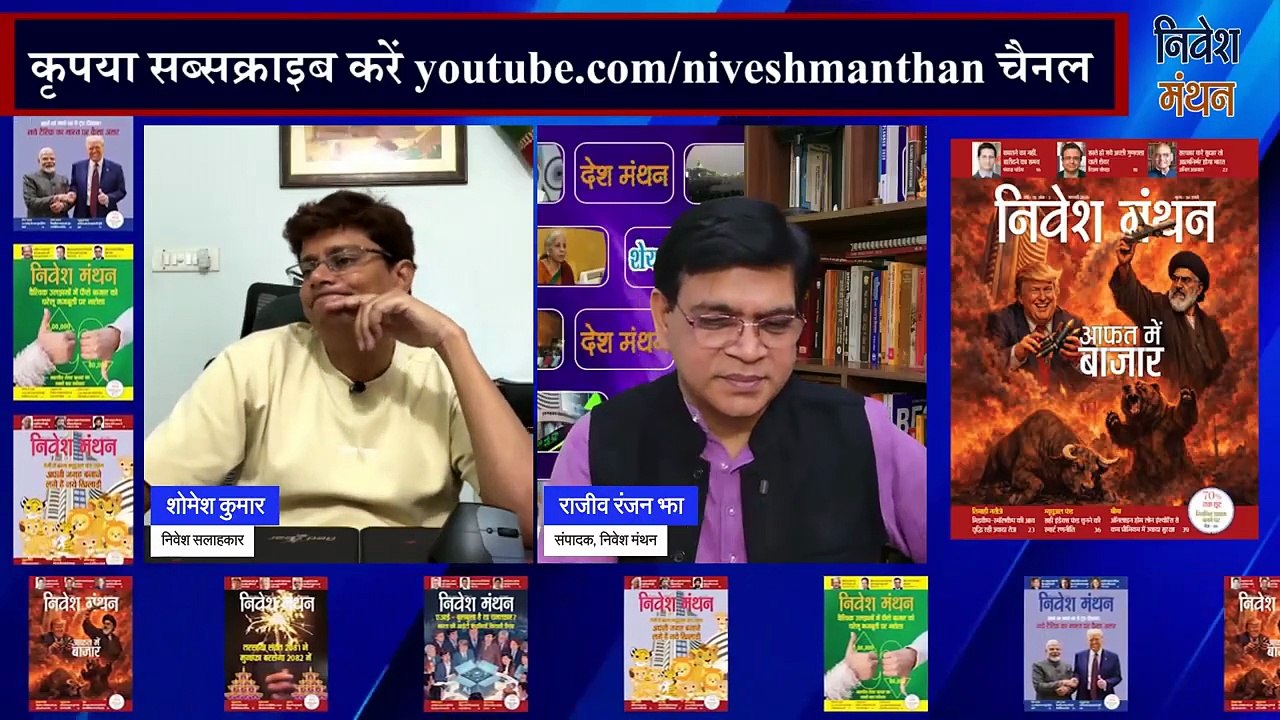 Gold Silver Price News Latest today_ सोमवार को Gold-Silver में क्या रखें STRATEGY_