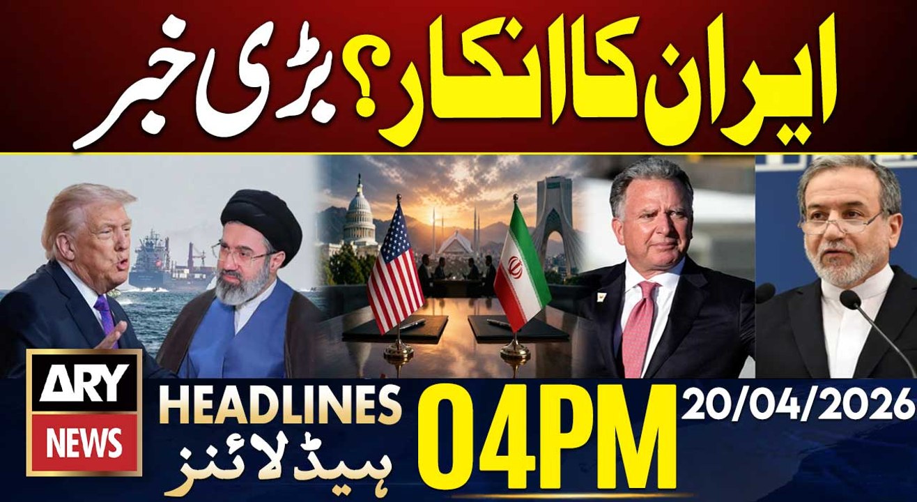 Islamabad Talks 2.0 - Iran Refuses Talks with USA | ARY News 4 PM Headlines | 20 April 2026