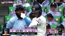２回戦 日本文理(新潟) vs 花咲徳栄(埼玉)その2