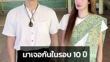 แกรนด์ เดอะสตาร์ เผยท่าเต้นคู่สุดพีคกับ บี้ สุกฤษฎิ์