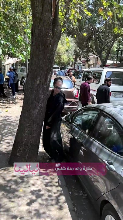 دنيا سمير غانم ويسرا اللوزي وهدى المفتي وبسمة في جنازة والد منة شلبي