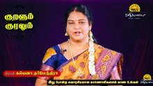 குறள் - 844