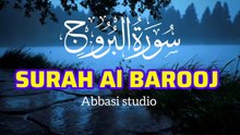 سورة البروج | Surah Al-Burooj Beautiful Recitation | Heart Touching Quran Tilawat