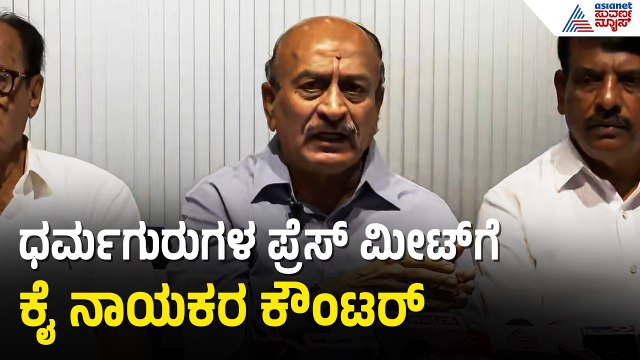 ಕಾಂಗ್ರೆಸ್‌ನಲ್ಲಿ ಮುಸ್ಲಿಂ ಬಂಡಾಯ: ಹೈಕಮಾಂಡ್ ಕ್ರಮಕ್ಕೆ ನಾಯಕರ ಜೈಕಾರ | Congress Internal Rift | Suvarna News