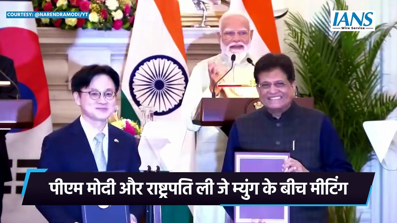 पीएम मोदी की दक्षिण कोरियाई राष्ट्रपति से द्विपक्षीय वार्ता, 2030 तक आपसी व्यापार 50 बिलियन डॉलर तक पहुंचाने का लक्ष्य