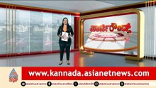 5PM News 7