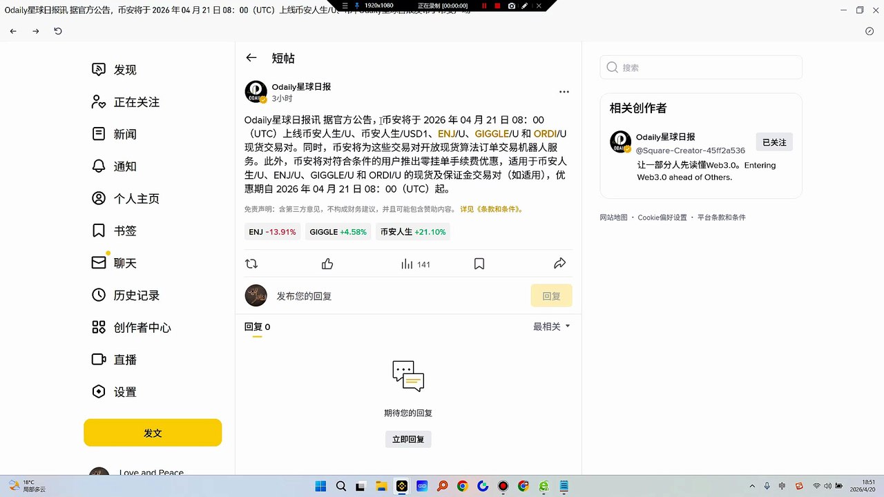 伊朗外交部否认第二轮谈判，美股石油公司盘前上涨，埃克森美孚上涨 2%，雪佛龙上涨 1.5%，康菲石油上涨 2.7%。钻石背能源上涨 2.6%，戴文能源公司上涨 2.6%，西方石油上涨 2.5%，原油$CL 继续上涨！！$CVX 持续时间将到第二轮谈判，当然上涨幅度会越来越小，币名已经麻痹了！！！