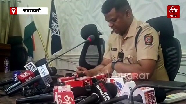 परतवाडा लैंगिक अत्याचार प्रकरणात पहिली अधिकृत तक्रार; तपासाला मिळालं बळ