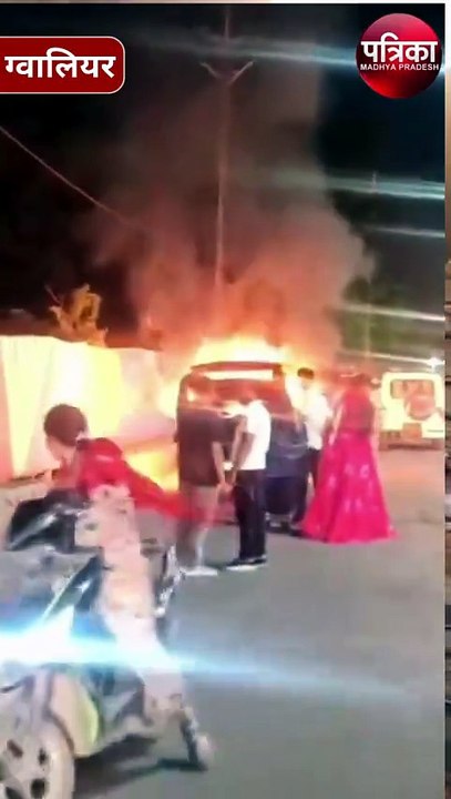 रोड पर चलती EV कार में लगी आग परिवार ने कूदकर ब...