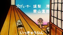 聪明的一休.E136.淘气公主与婴孩.DVDRip.x264.AC3