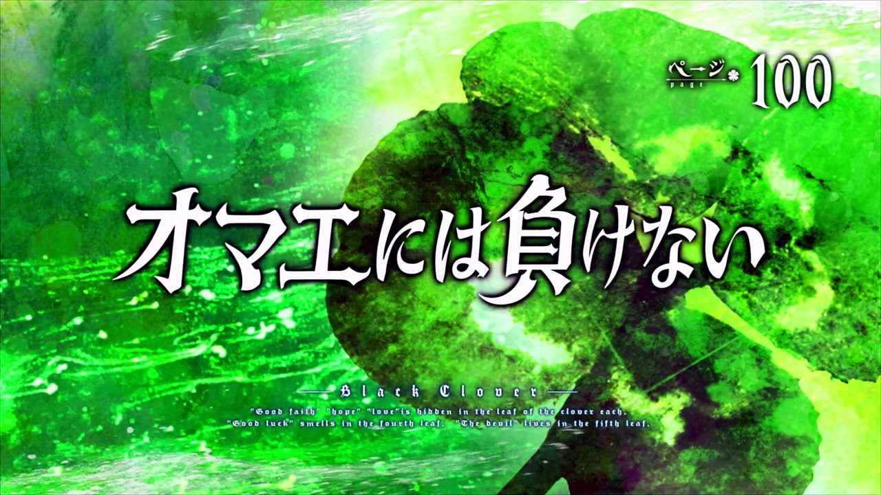 Black Clover Folge 100 | Black Clover | Anime Deutsch Untertitel