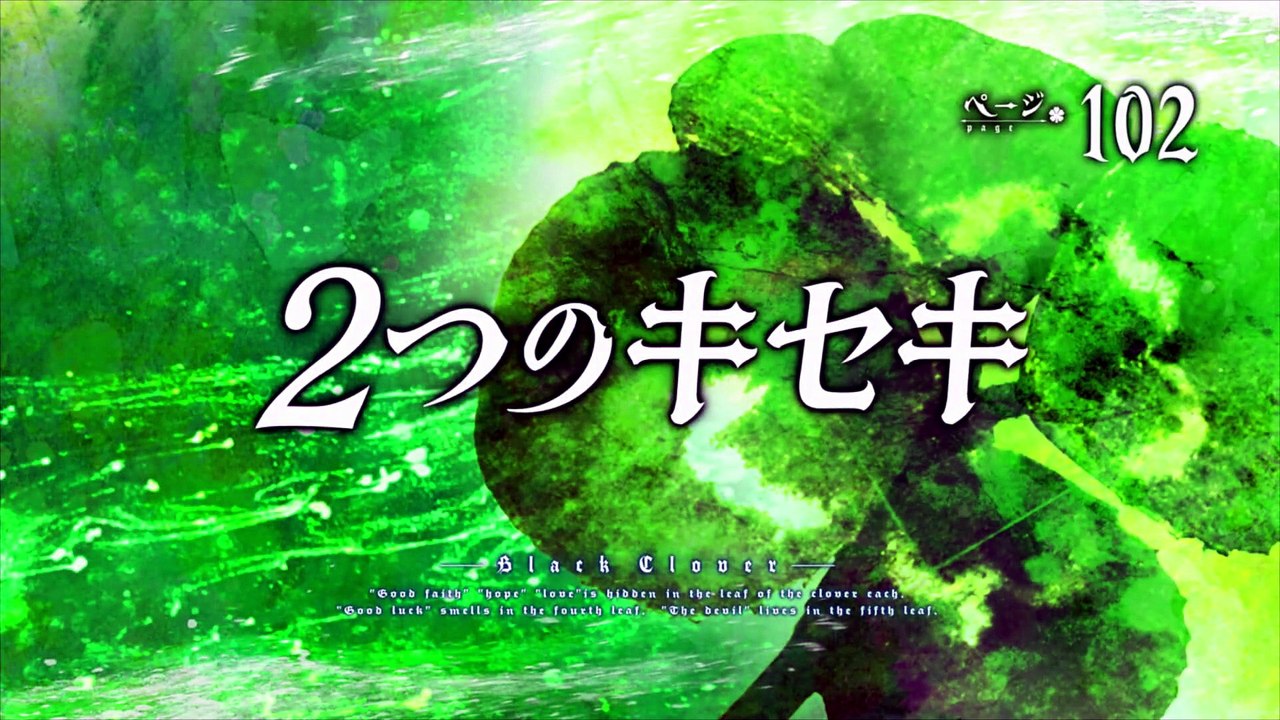Black Clover Folge 102 | Black Clover | Anime Deutsch Untertitel