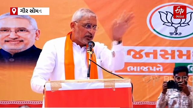 વેરાવળ: આદરી વાવડી ગામે ભાજપની સભા, ભાજપ પ્રદેશ પ્રમુખ અને કોંગી ધારાસભ્ય વચ્ચે છેડાયો શાબ્દિક જંગ