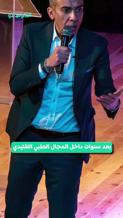 الدكتور ضياء العوضي.. نهاية غامضة لمسيرة مثيرة للجدل