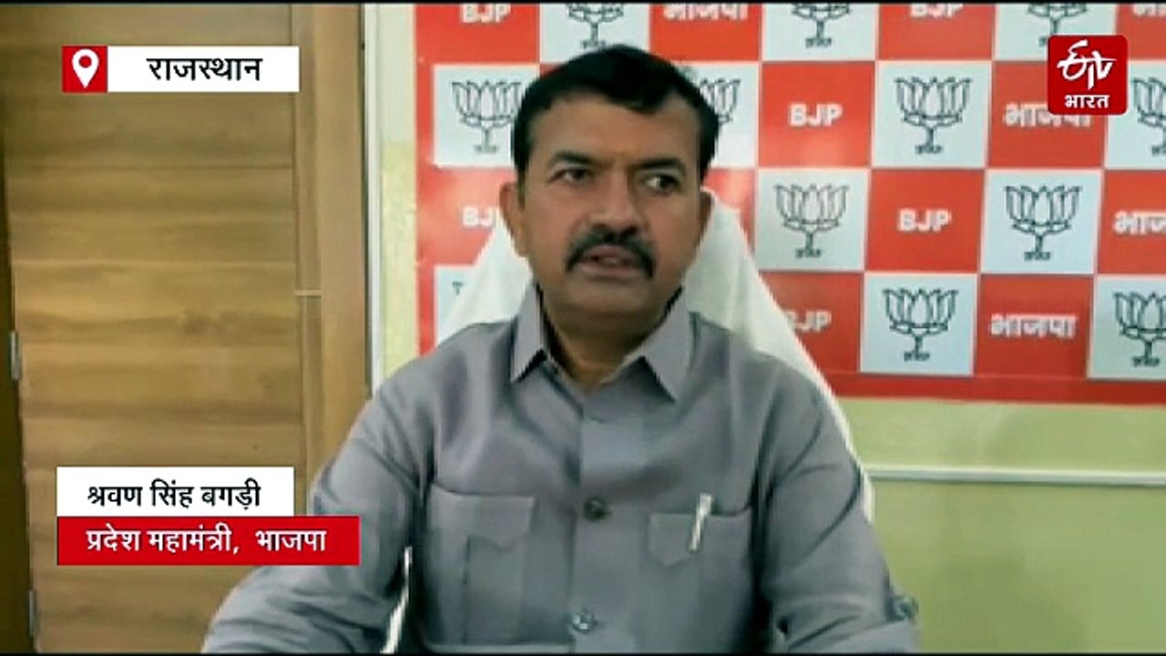 भाजपा राष्ट्रीय अध्यक्ष नितिन नबीन का राजस्थान दौरा 27 ​अप्रैल को, टोंक में बूथ सम्मेलन में लेंगे भाग