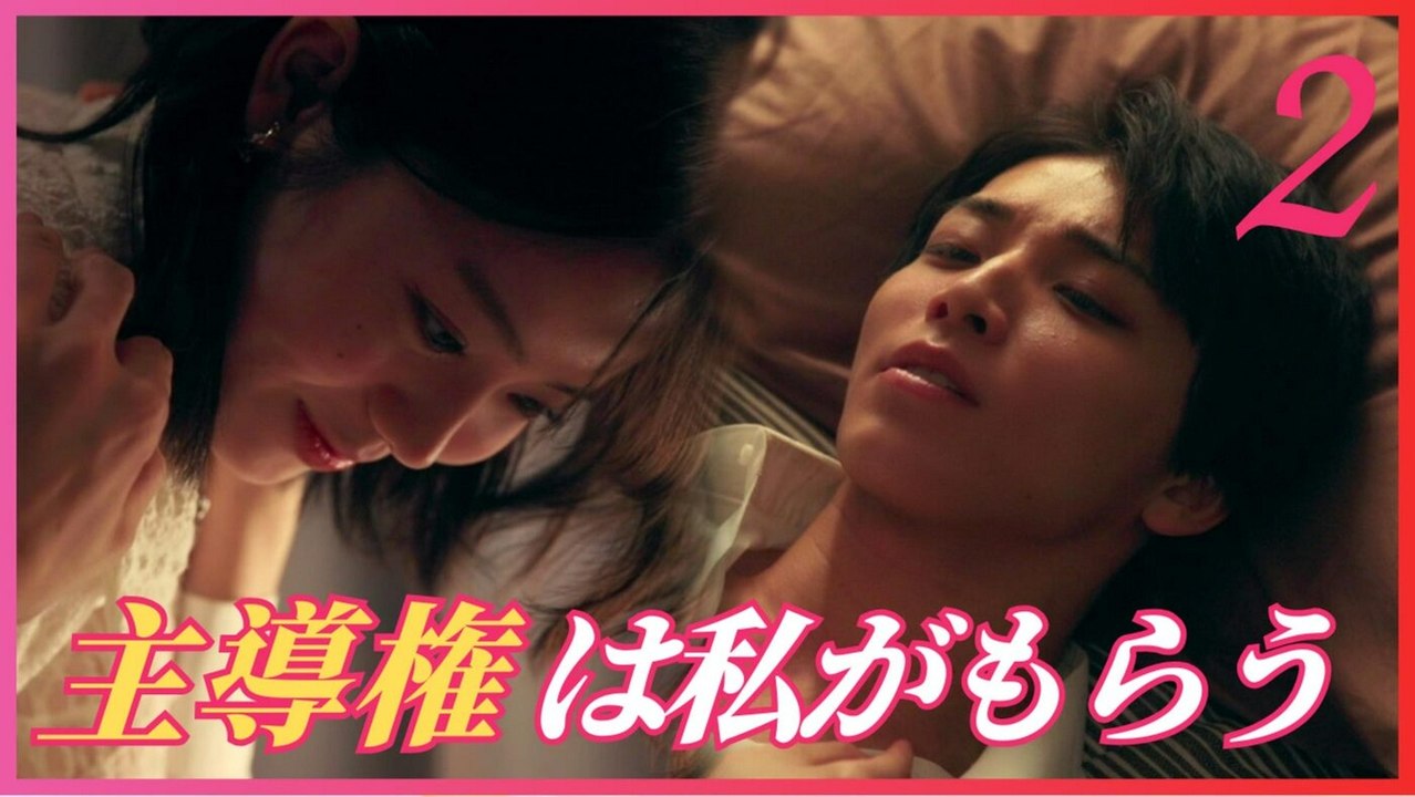 女の子が抱いちゃダメですか？ - 女の子が抱いちゃダメですか？ 2026年04月09日放送 Ep06 #6「さかい目、溶かしてイイですか？」《ドラマフィル》