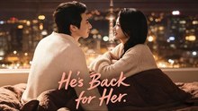He's Back For Her (2026) ✅ FULL EP