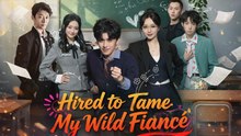 Hired to Tame My Wild Fiancé | New Dramatic (2026)