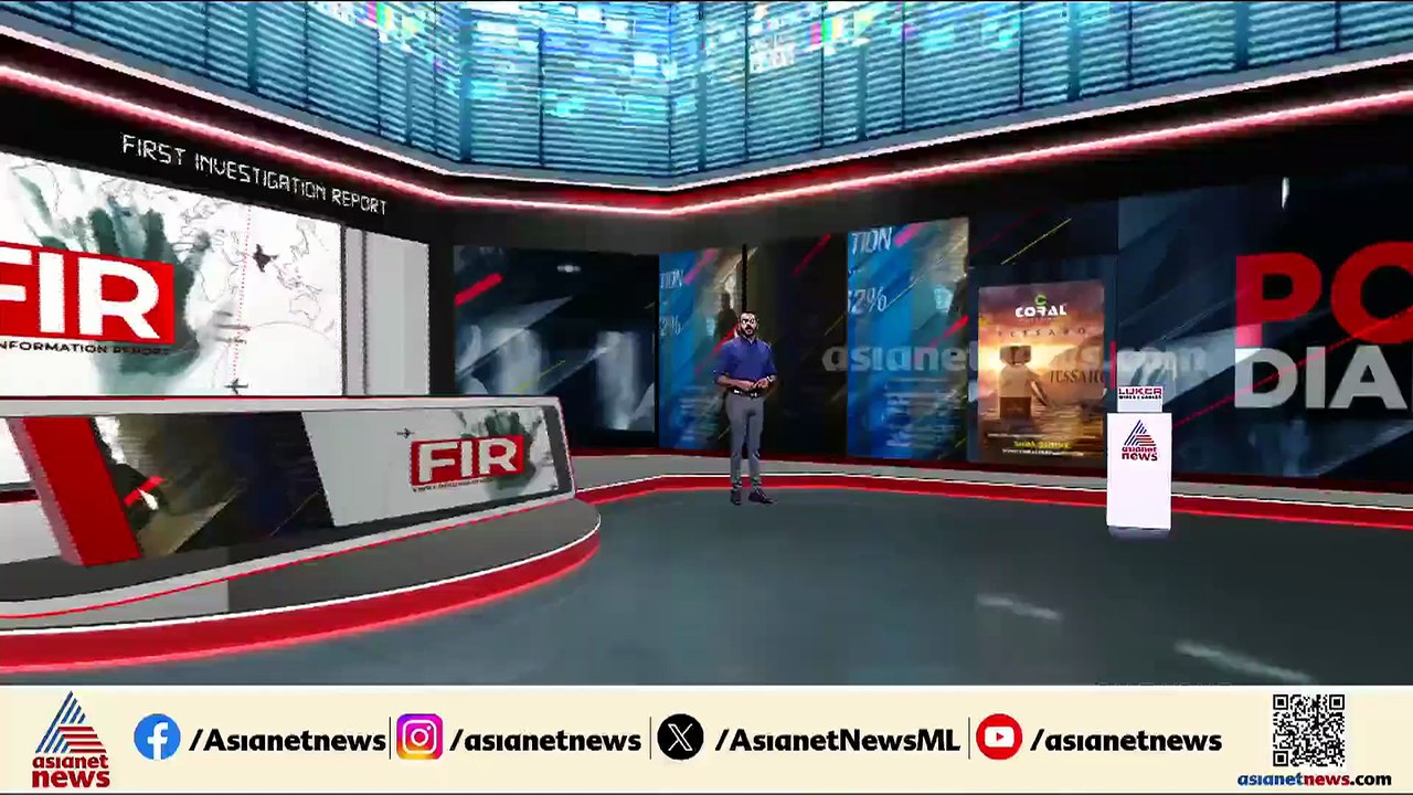 വാഹനാപകടത്തിൽപ്പെട്ട യുവതിക്ക് പീഡനം; പൊലീസ് കേസ് അട്ടിമറിച്ചുവെന്ന് പരാതി