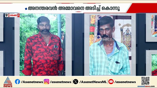 ഭക്ഷണം വിളമ്പുന്നതിൽ തർക്കം; അനന്തരവൻ അമ്മാവനെ അടിച്ചു കൊന്നു