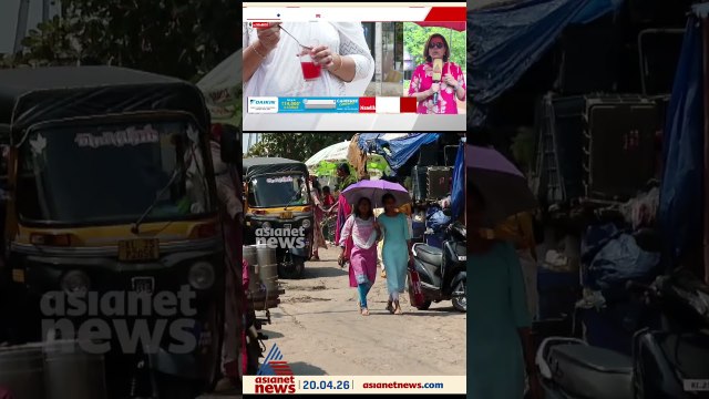 കൊടുംചൂടിൽ വാടി തളർന്ന്....; പാലക്കാട് ഇന്നും 40 ​​ഡി​ഗ്രി... സംസ്ഥാനത്ത് കൊടും ചൂട് തുടരുന്നു