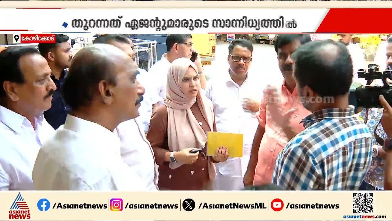 കോഴിക്കോട് JDT ക്യാമ്പസിലെ സ്ട്രോങ് തുറന്നെന്ന് ആരോപണം; റിട്ടേണിംഗ് ഓഫീസറെ നീക്കണമെന്ന് യുഡിഎഫ്