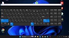 حل مشكلة Alt + Shift لا تعمل بعد تحديث Windows 11 نهائيًا!