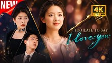 [New Film] Too Late to Say I Love You | Full Movie (2026)