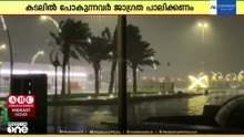 ഖത്തറിൽ ഈയാഴ്ചയുടെ അവസാനം വരെ ശക്തമായ കാറ്റിന് സാധ്യതയെന്ന് കാലാവസ്ഥാ വകുപ്പ്